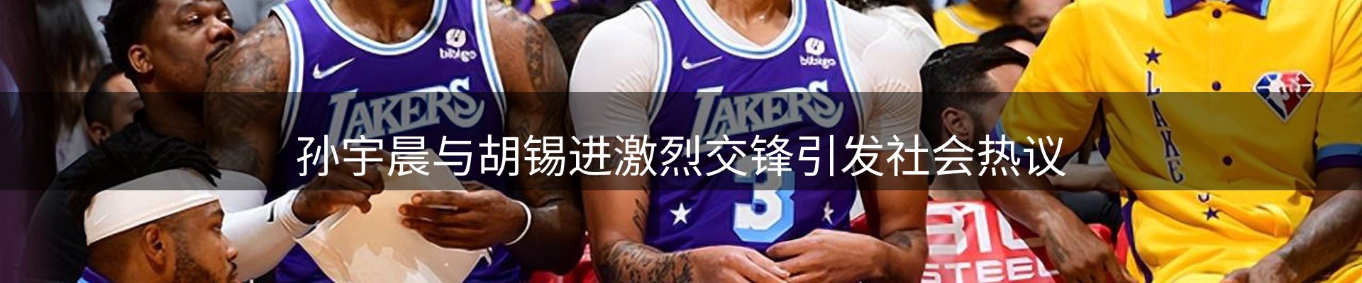 今日视点