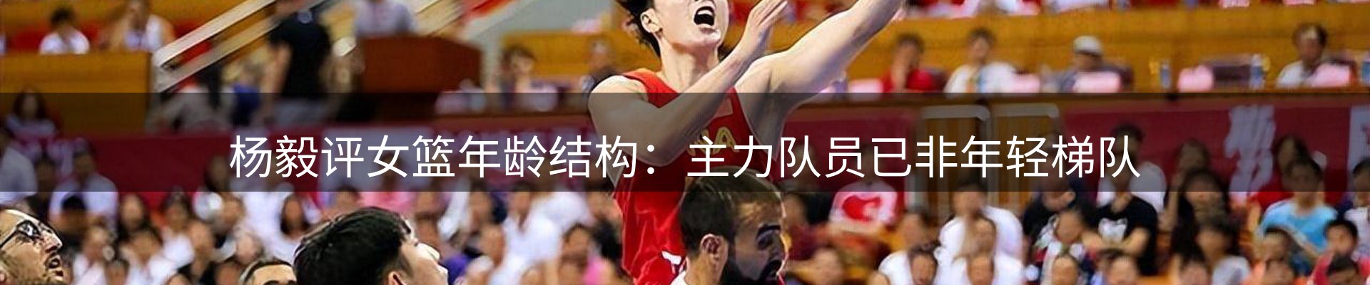 今日视点