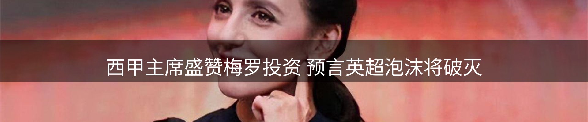 今日视点