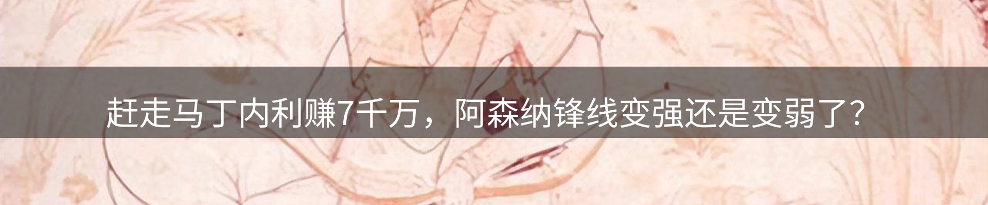 今日视点